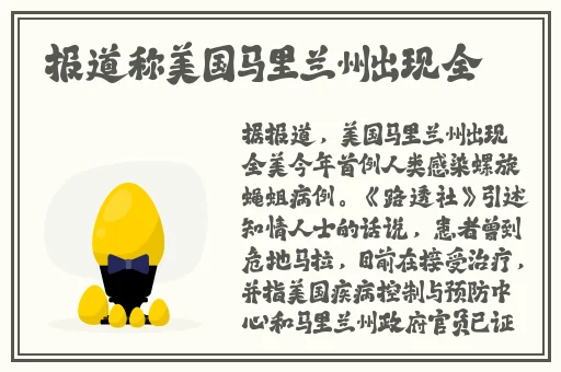 台湾MD豆传媒一区二区
