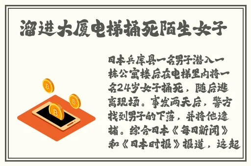 金蝶软件